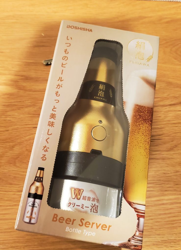 出産祝いなども豊富 ドウシシャ ビアサーバー 絹泡 ビンタイプ 缶ビール用 ダブル超音波式 ゴールド DKB-18GD